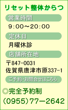 インフォメーション